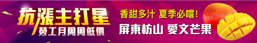 https://www.taipeiunion.com.tw/shopping.php?pmc_id=1&psc_id=11&id=1326