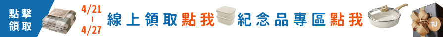 https://www.taipeiunion.com.tw/shopping_list.php?psc_id=46