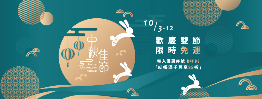 https://www.taipeiunion.com.tw/shopping_index.php